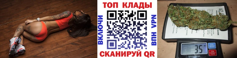 Купить закладку МАРИХУАНА  Галлюциногенные грибы  APVP  Гашиш  COCAIN  Меф  Княгинино
