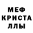 А ПВП кристаллы Adenine
