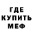 Метадон белоснежный Vladimir Kobets