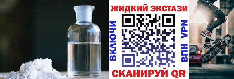 Бутират бутандиол  Купить  Княгинино 