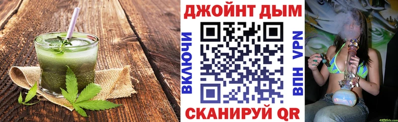 Cannafood конопля Купить где Княгинино