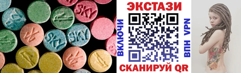 Купить где  Княгинино  Экстази таблы 
