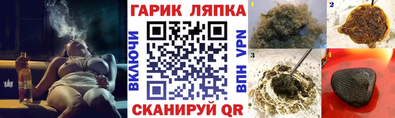 Гашиш гашик Княгинино