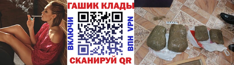 Купить где  Княгинино  ГАШ 40% ТГК 