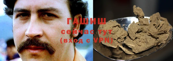 синтетический гашиш Гусев