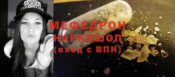 синтетический гашиш Гусев