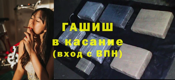 ешки Гусиноозёрск