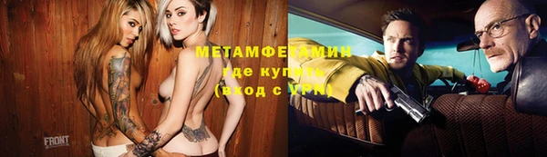 синтетический гашиш Гусев