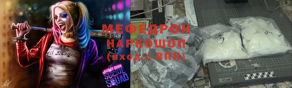 метамфетамин Гусь-Хрустальный