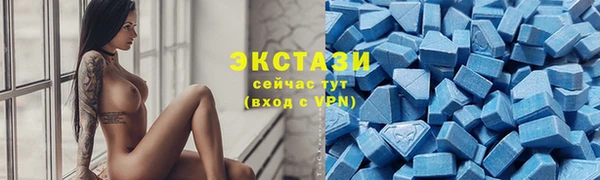 синтетический гашиш Гусев