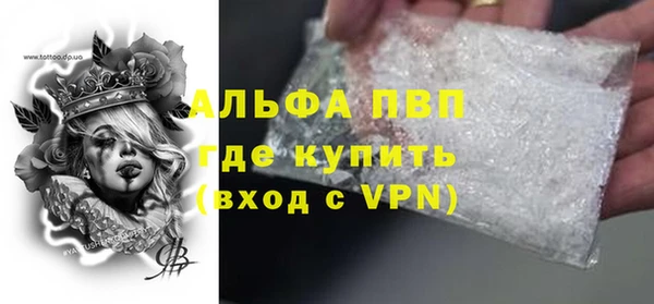 ешки Гусиноозёрск
