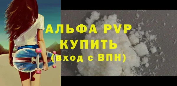 метамфетамин Гусь-Хрустальный