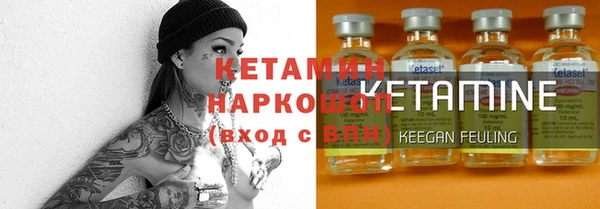 ешки Гусиноозёрск