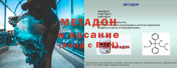 ешки Гусиноозёрск