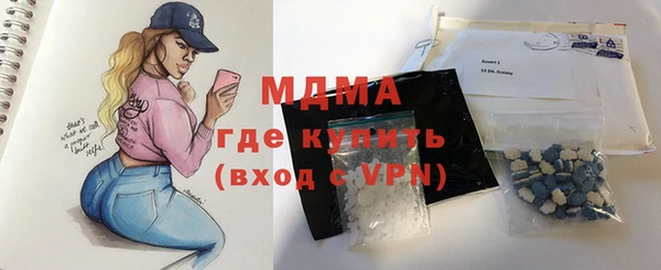 метамфетамин Гусь-Хрустальный