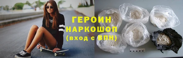 ешки Гусиноозёрск