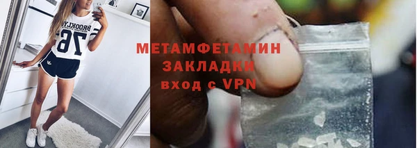 синтетический гашиш Гусев