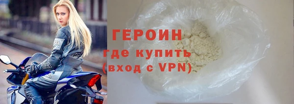 метамфетамин Гусь-Хрустальный