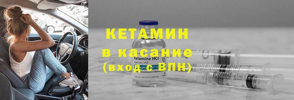 ешки Гусиноозёрск