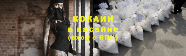 метамфетамин Гусь-Хрустальный