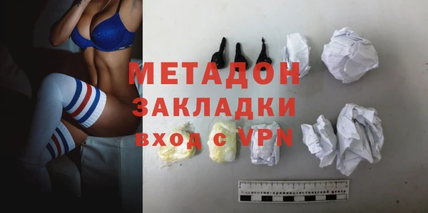 метамфетамин Гусь-Хрустальный