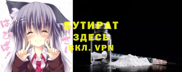 ешки Гусиноозёрск
