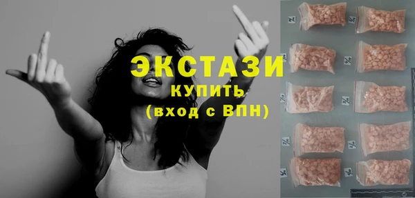 ешки Гусиноозёрск