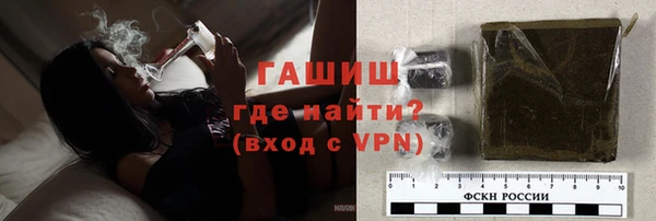 синтетический гашиш Гусев