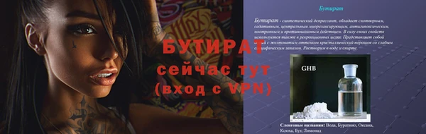 синтетический гашиш Гусев