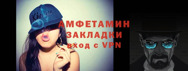 синтетический гашиш Гусев