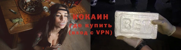 метамфетамин Гусь-Хрустальный