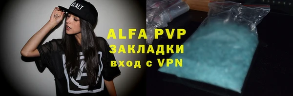 синтетический гашиш Гусев