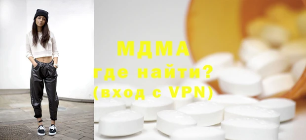синтетический гашиш Гусев