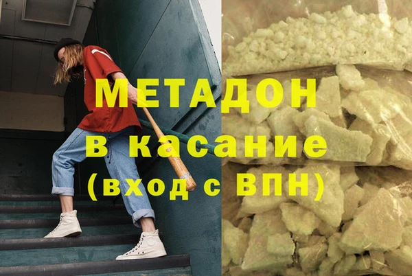 метамфетамин Гусь-Хрустальный
