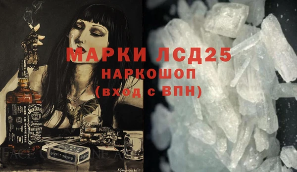 ешки Гусиноозёрск