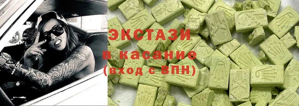 синтетический гашиш Гусев