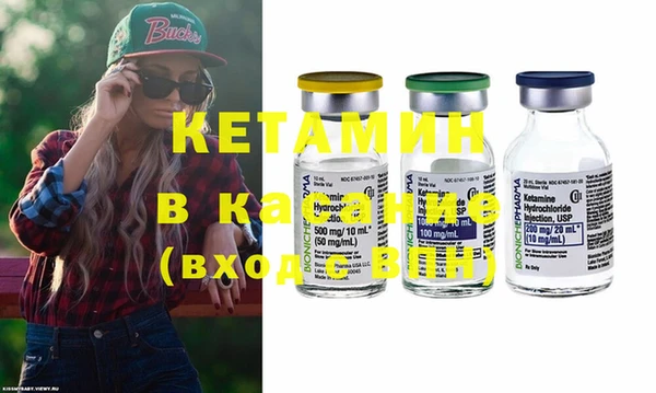 метамфетамин Гусь-Хрустальный