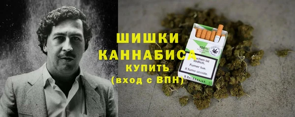 метамфетамин Гусь-Хрустальный
