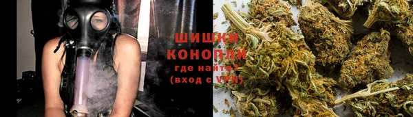 синтетический гашиш Гусев