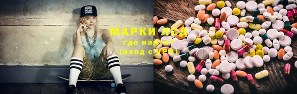 синтетический гашиш Гусев