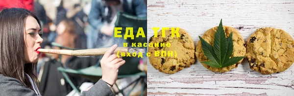 синтетический гашиш Гусев