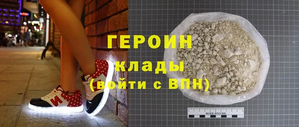 ешки Гусиноозёрск