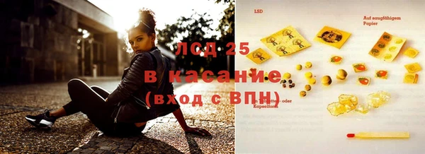 метамфетамин Гусь-Хрустальный