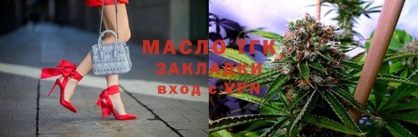метамфетамин Гусь-Хрустальный