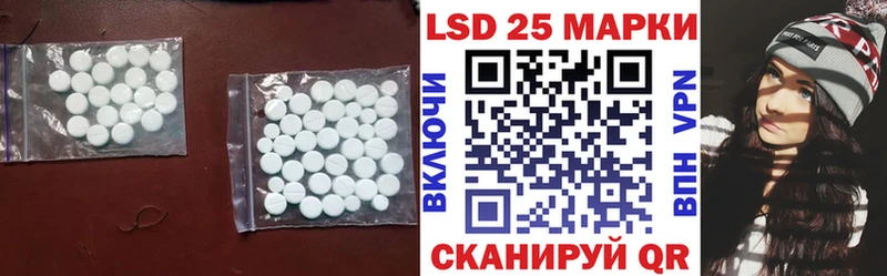 Купить закладки  Княгинино  LSD-25 экстази кислота 