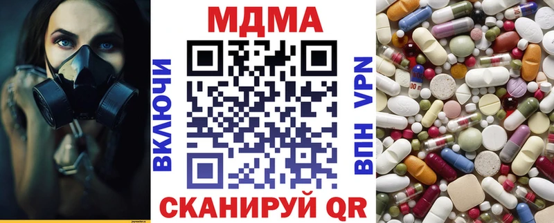 MDMA Molly  Купить  Княгинино 