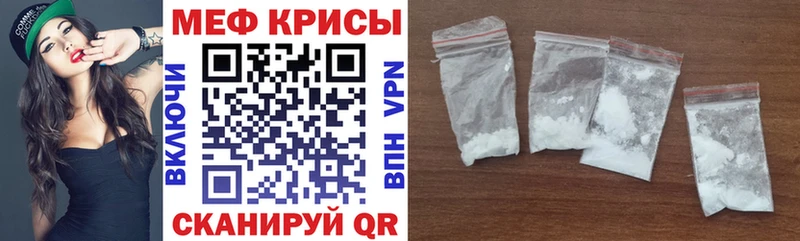 Мефедрон мяу мяу  Купить  Княгинино 