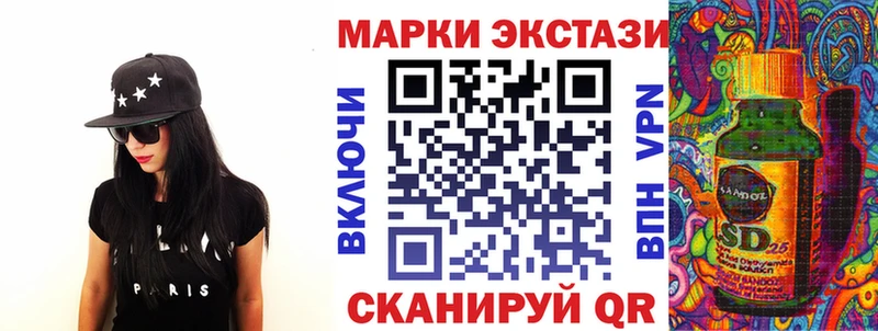 Наркотические марки 1,8мг  Купить  Княгинино 