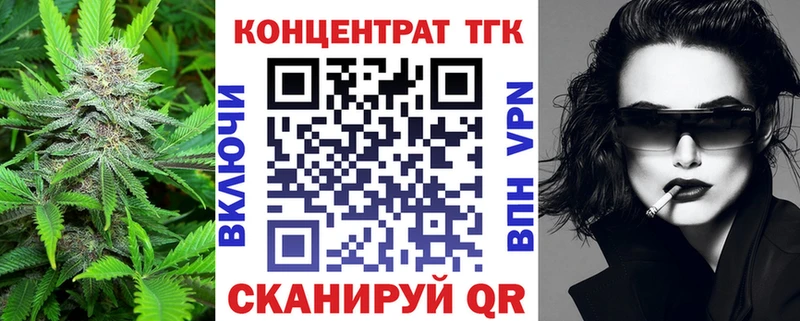Купить где  Княгинино  Дистиллят ТГК Wax 